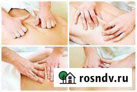 Услуги лечебного массажа Владикавказ - изображение 1