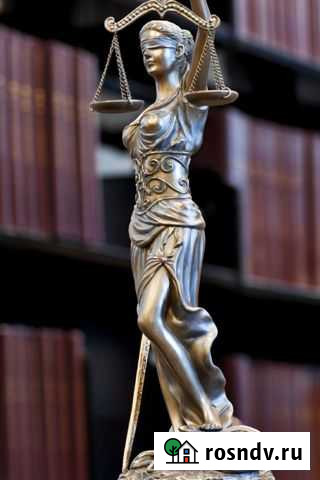 Юридические услуги Улан-Удэ - изображение 1