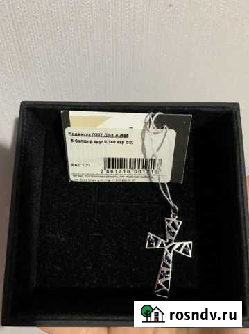 Крест из белого золота с сапфиром Кострома - изображение 1