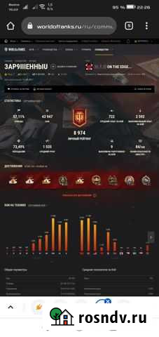 Компьютерные игры Грязи - изображение 1