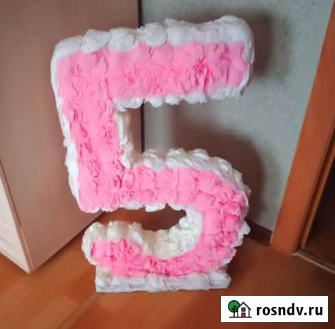 Циферка пять Псков - изображение 1