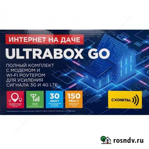 Интернет на Дачу Сланцы - изображение 1