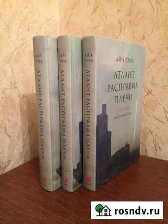 Книги Избербаш