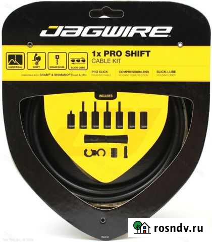 Набор рубашек и тросиков Jaqwire Дедовск - изображение 1