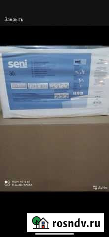 Памперсы для взрослых м Улан-Удэ - изображение 1