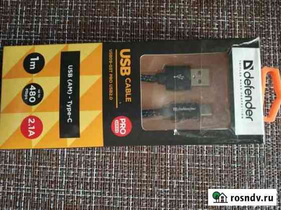 Кабель USB09-03T PRO Мытищи