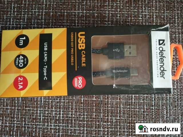 Кабель USB09-03T PRO Мытищи - изображение 1