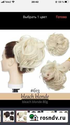 Шиньон Смоленск - изображение 1