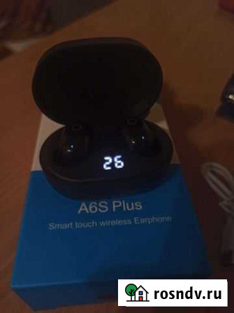 Наушники Bluetooth блютуз Тайга - изображение 1