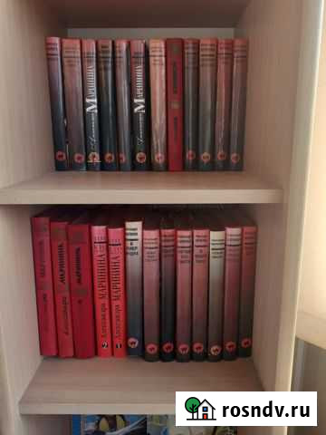 Сборник книг александра Маринина Каменск-Уральский - изображение 1