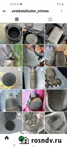 Скупка, выкуп, прием б.у. катализаторов в Крыму Евпатория - изображение 1