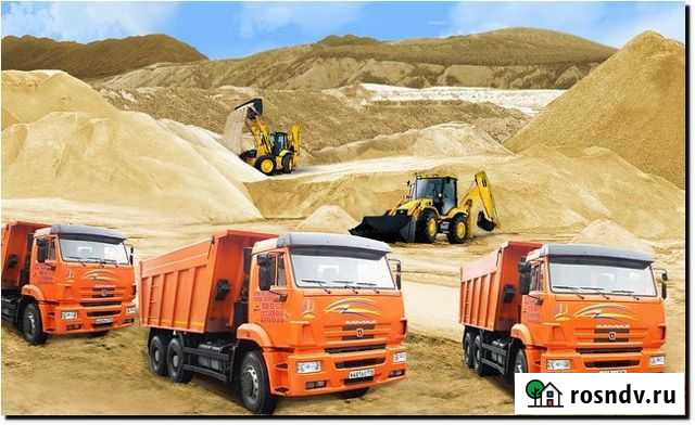 Срочная доставка песок,щебень из Звенигорода,вывоз Звенигород - изображение 1