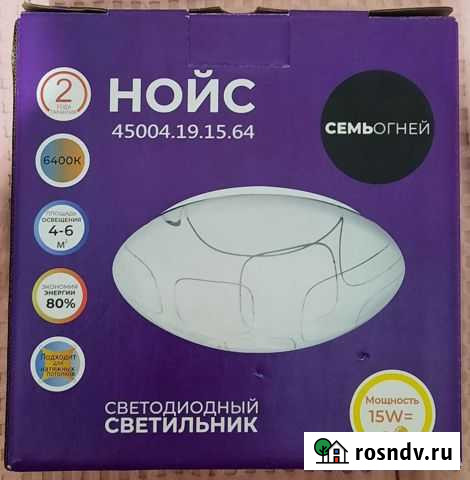 Светодиодный светильник Мурино - изображение 1