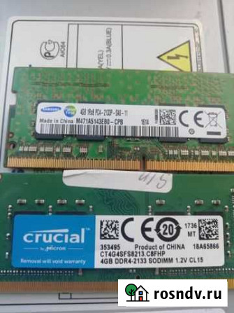Оперативная память ddr4 4 gb sodimm Белгород - изображение 1