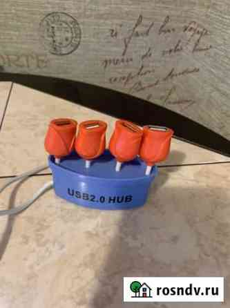 Usb удлинитель Троицк