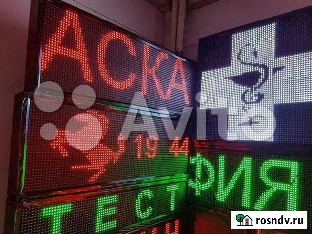 Бегущая строка Сочи - изображение 1