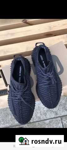 Бутсы Астрахань - изображение 1