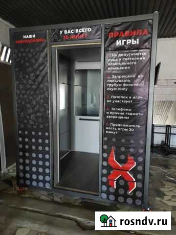 Готовый квест Находка - изображение 1