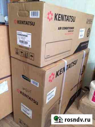 Кондиционер настенный Kentatsu ksgma26hfan1/ksrma2 Новокузнецк