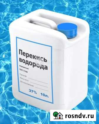 Перекись для очистки воды в бассейне Пятигорск - изображение 1