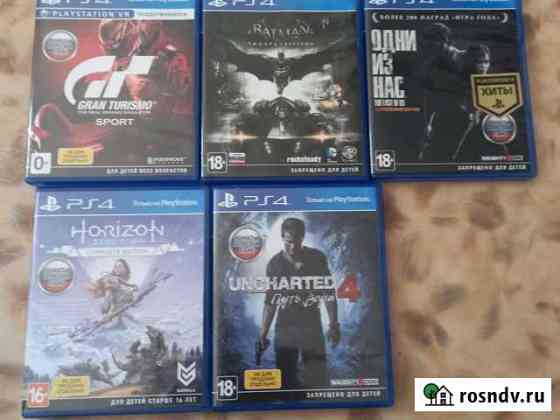 Игры для приставки ps4 Ленинск-Кузнецкий