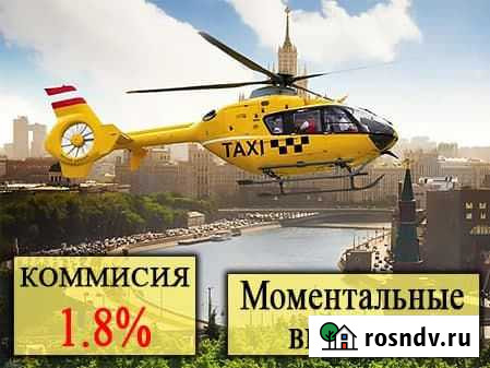 Водитель такси Яндекс Краснодар - изображение 1