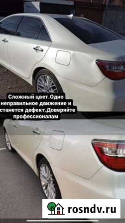 Ремонт, удаление, вмятин, царапин, автостудия Нижнекамск - изображение 1