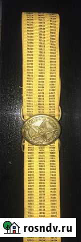 Ремень офицерский парадный СССР Рощино - изображение 1