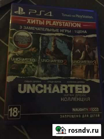 Игра для приставки Морозова - изображение 1