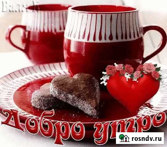 Обувной мастер Березники - изображение 1