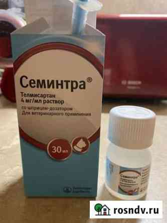 Семинтра Павловский Посад