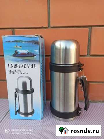 Термос Каспийск - изображение 1