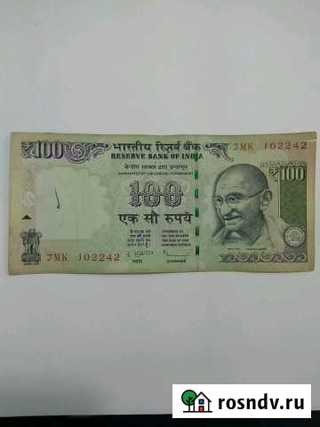 Купюры Астрахань - изображение 1