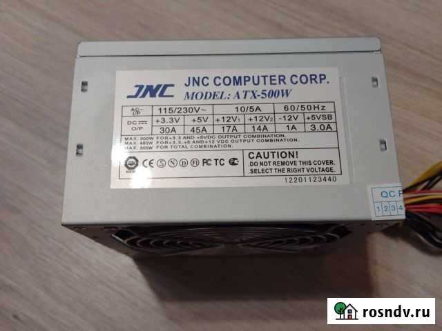 Блок питания для пк, JNC 500W Петрозаводск - изображение 1