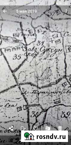 Старые карты с метками красноуфимского р-на Красноуфимск - изображение 1