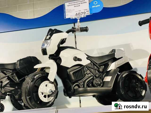 Электромотоцикл трёхколёсный Be2Me Троицк - изображение 1