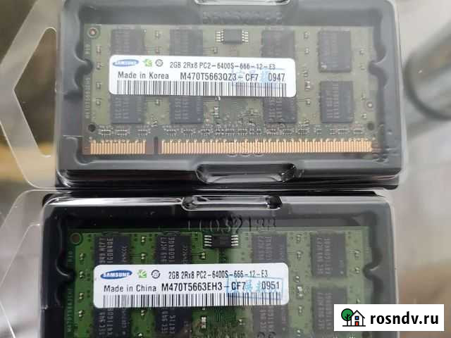 Оперативная память ddr2 2gb Samsung для ноутбука Кемерово - изображение 1