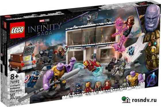 Lego Marvel Avengers 76192 Мстители Финал Альметьевск