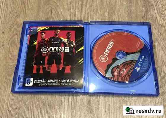 Fifa 20 Избербаш