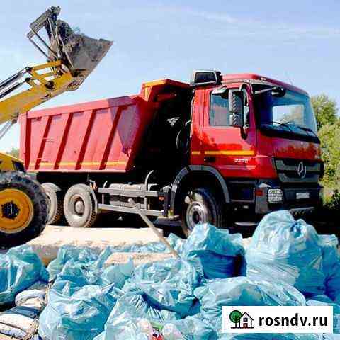 Вывоз мусора с грузчиками Севастополь