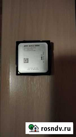 Amd athlon 3000g vega3,новый, гарантия Кохма - изображение 1