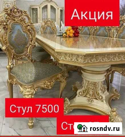 Кухонный стол Хасавюрт - изображение 1