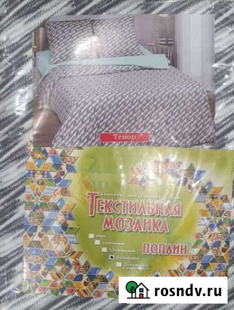 Постельное белье 2 х спальное новое Иваново - изображение 1