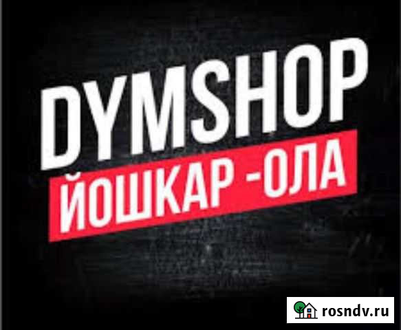Продавец консультант в магазин табачной продукции Йошкар-Ола - изображение 1