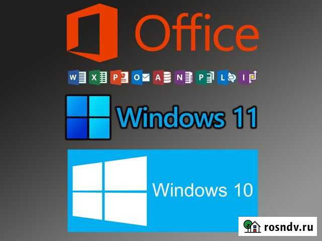 Цифровые ключи для Windows и Microsoft Office Пушкино - изображение 1