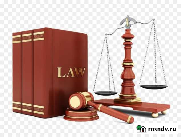 Юрист для всех Великий Новгород - изображение 1