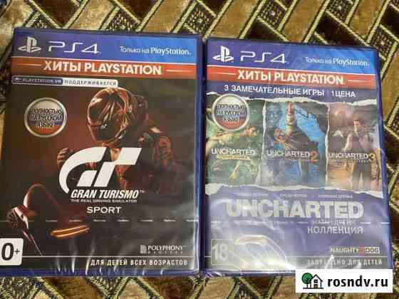 Диски на ps4 Щекино