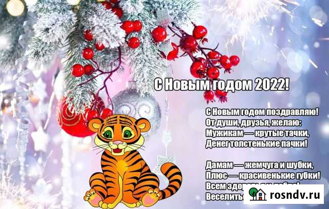 Обменяю баранчика на козу Старый Оскол - изображение 1