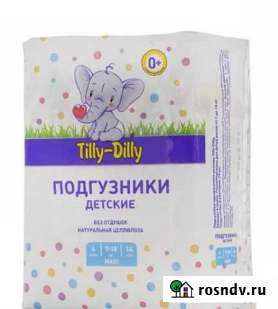 Памперсы подгузники для детей Набережные Челны - изображение 1