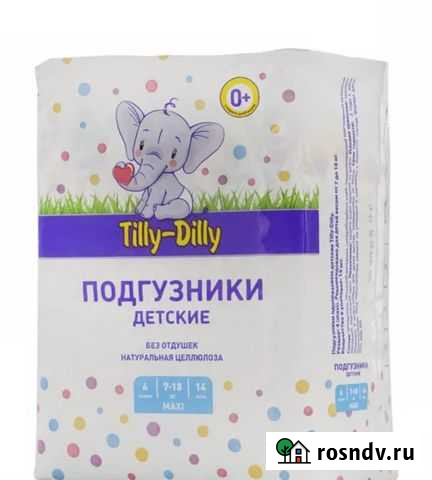 Памперсы подгузники для детей Набережные Челны - изображение 1